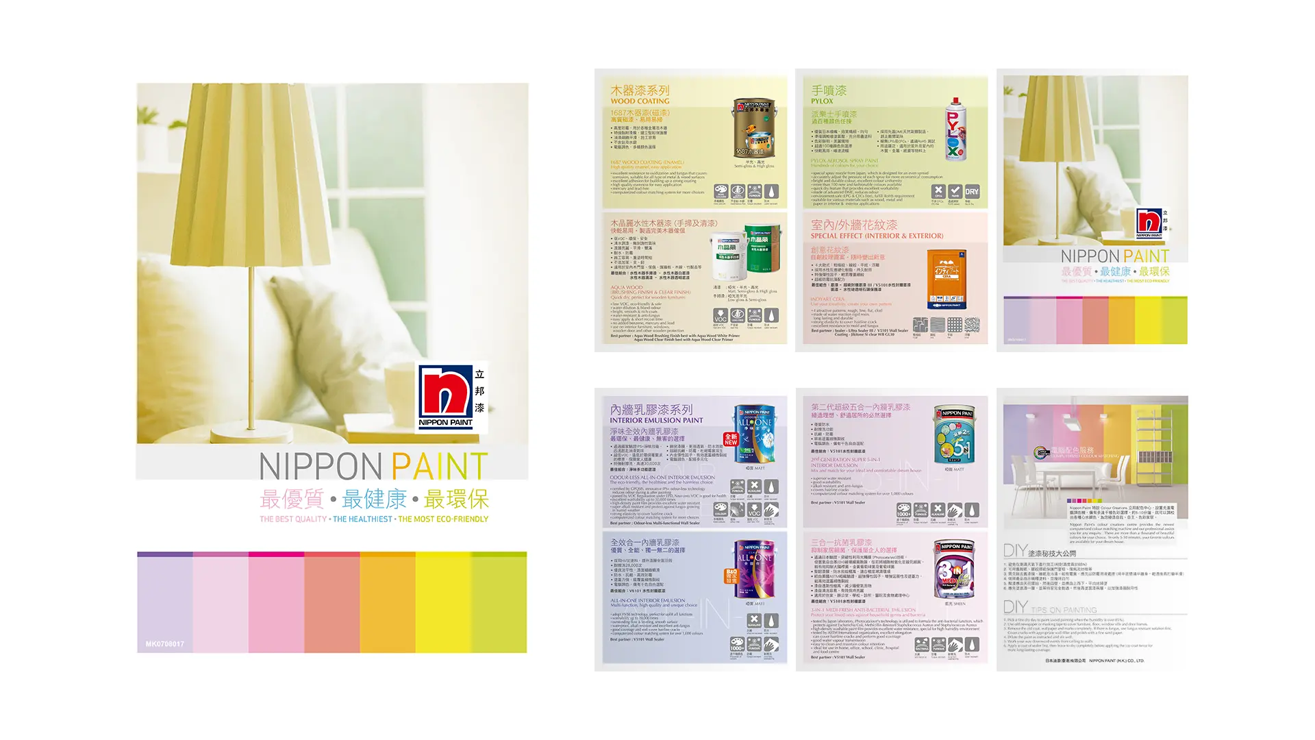 Nippon Paint - All Product Introduction Leaflet