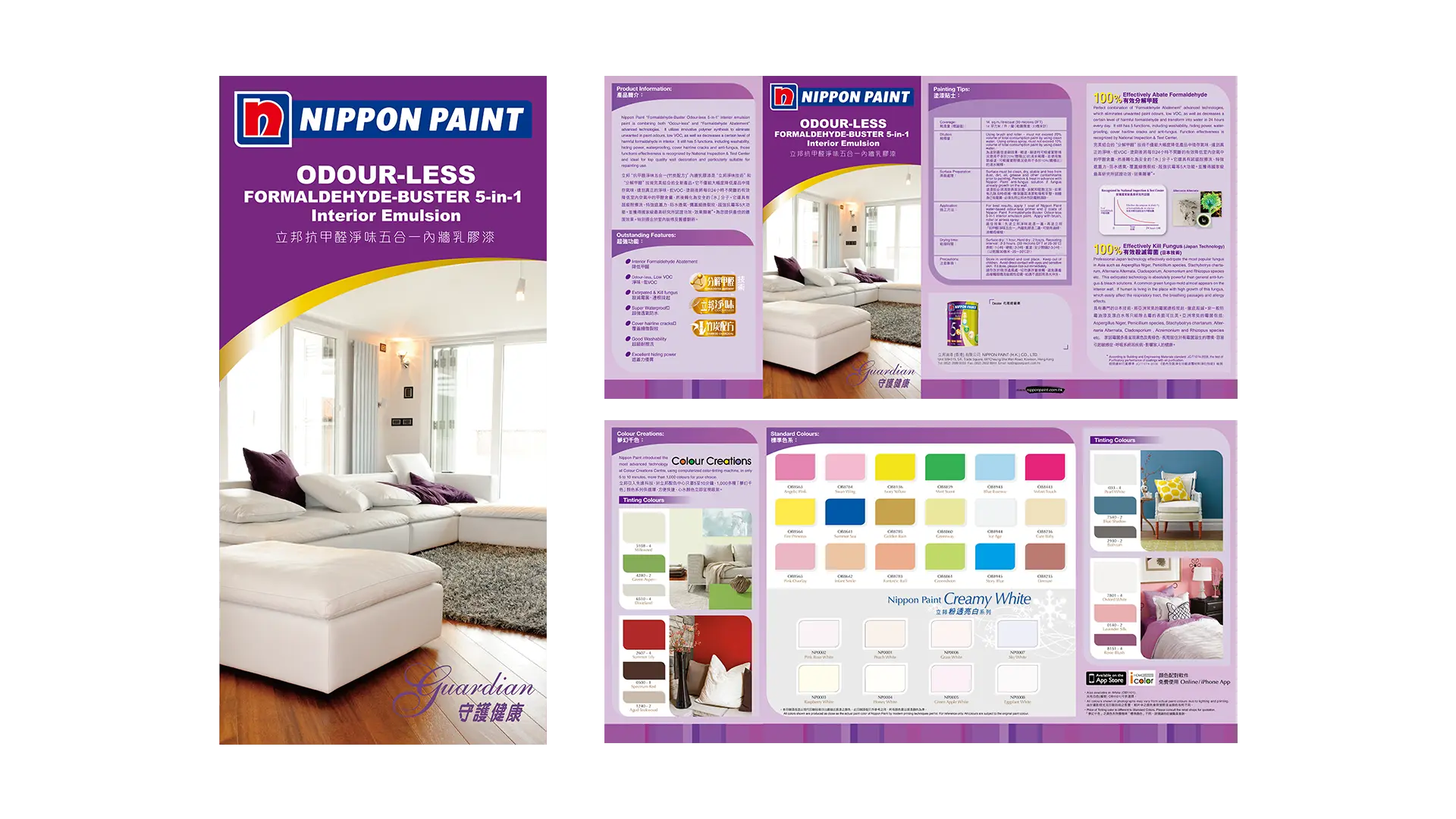 Nippon Paint - FBO51 Color Card