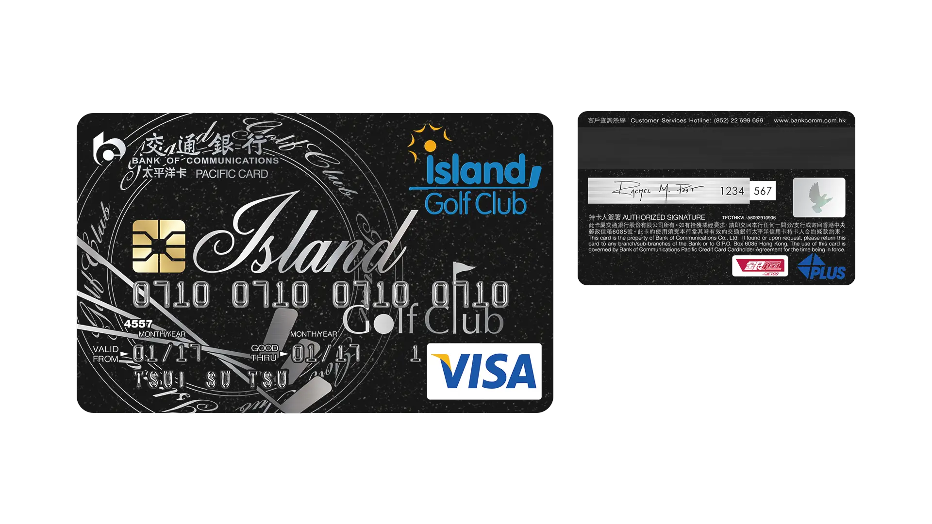 Bank Of Communications - Golfclub Visa Card