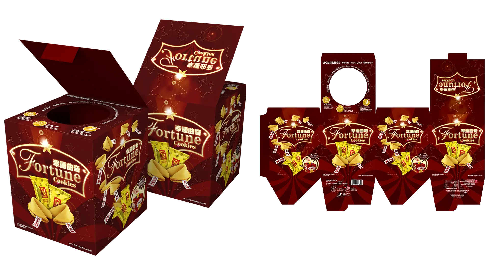 Garden - Fortune Cookies