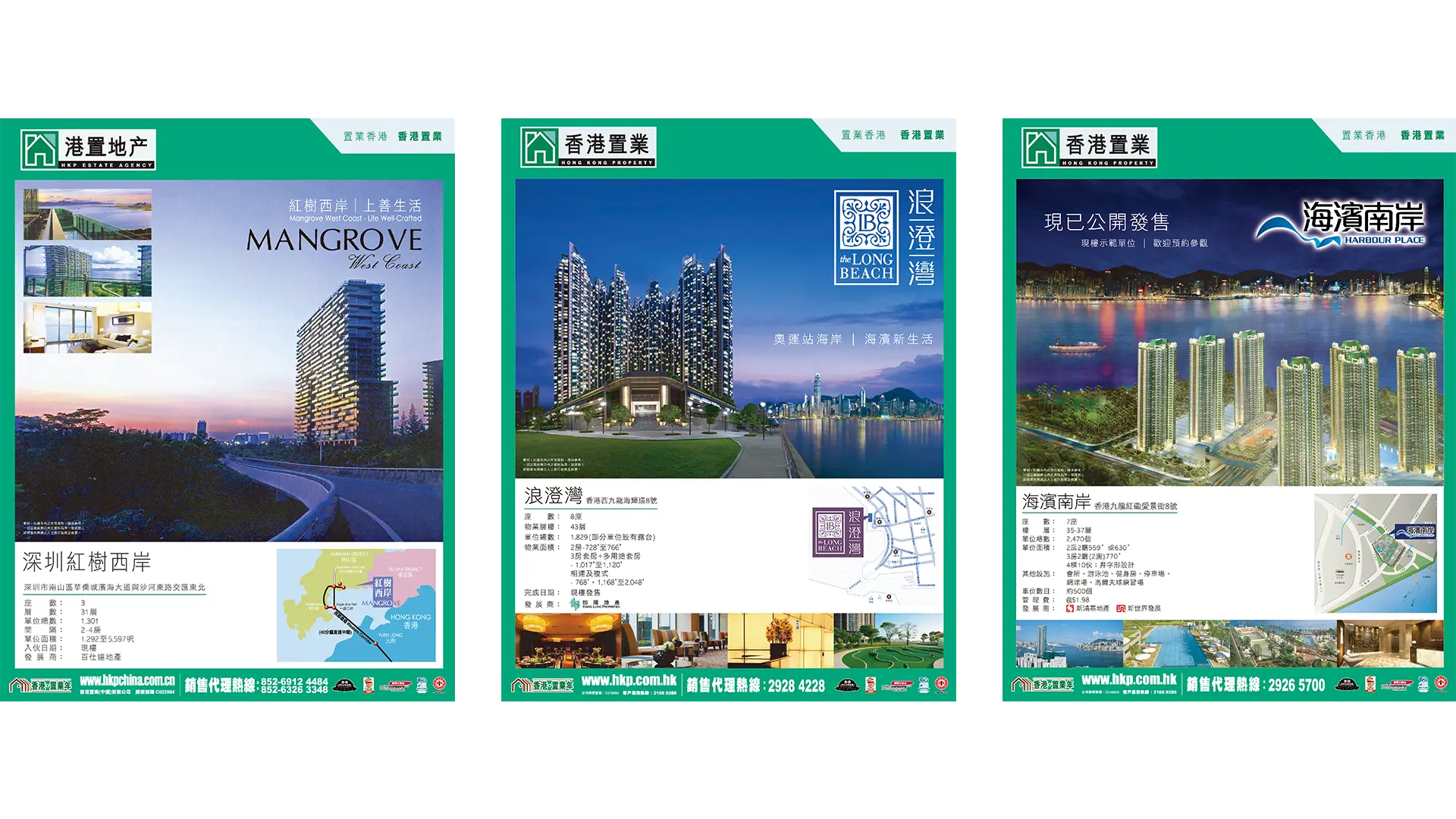 Hong Kong Property - Real Estate Promotion