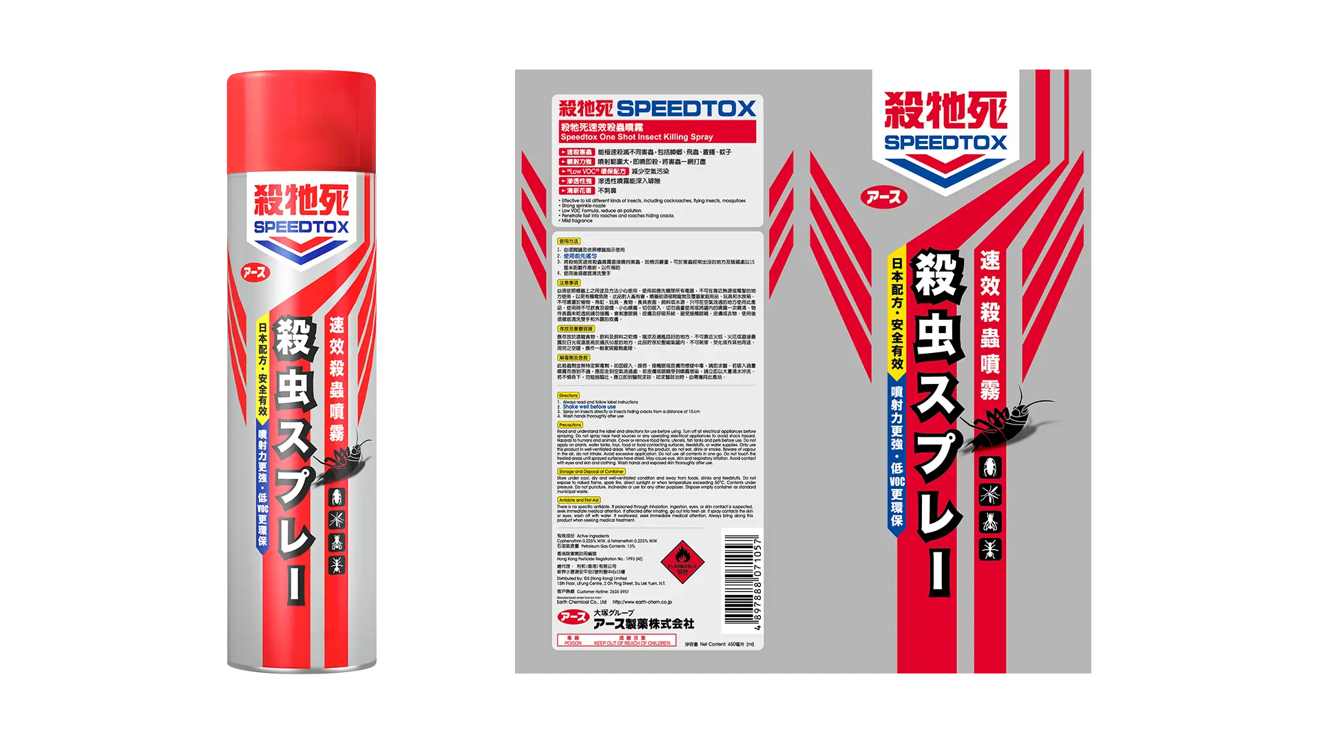 Speedtox - Insect Killing Spray VOC Formula