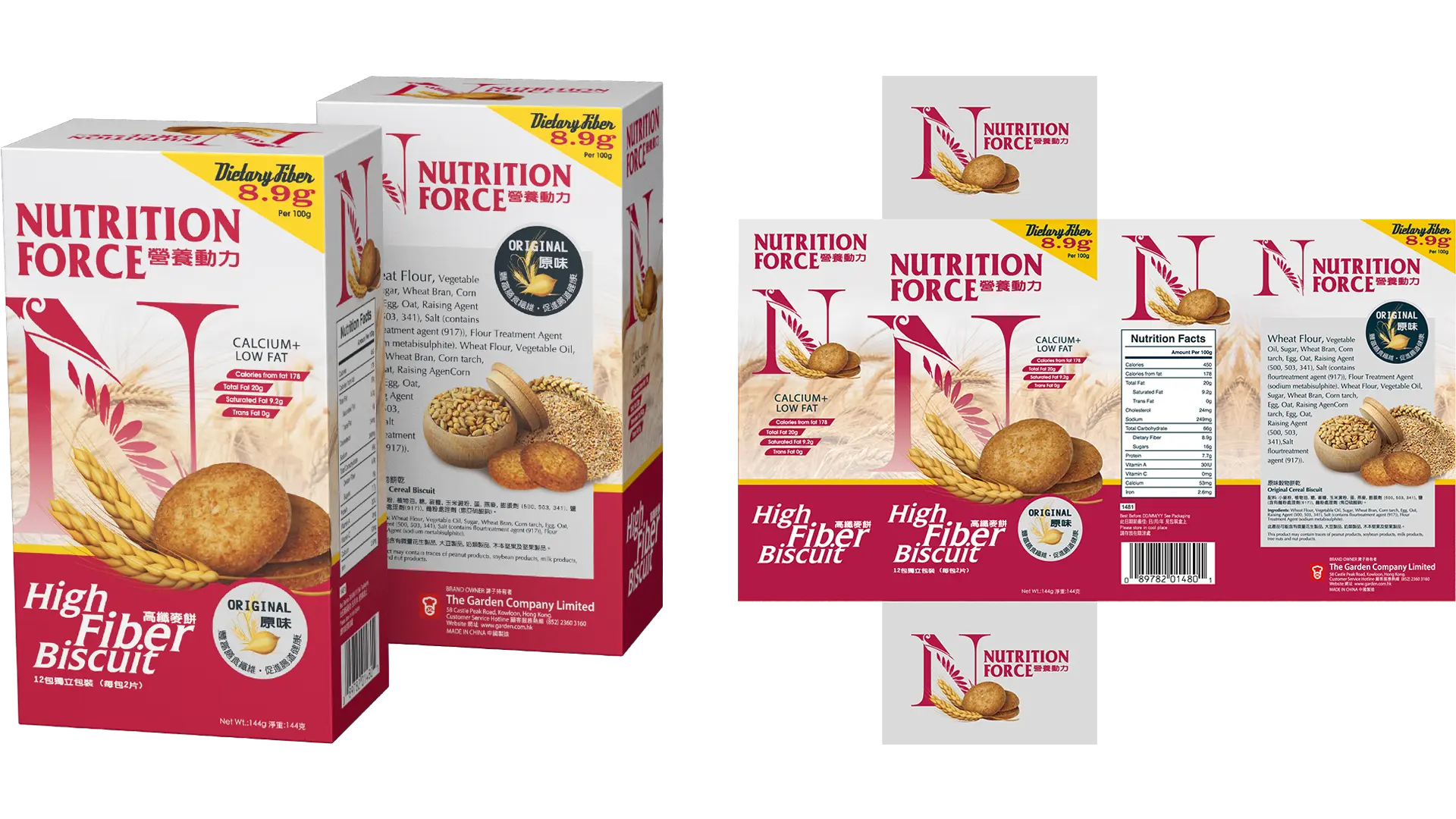 Garden - Nutrition Force