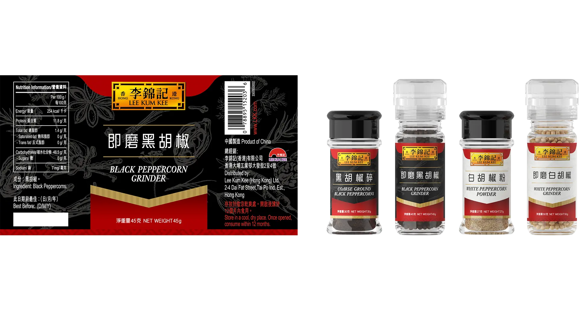 Lee Kum Kee - Pepper Range Label