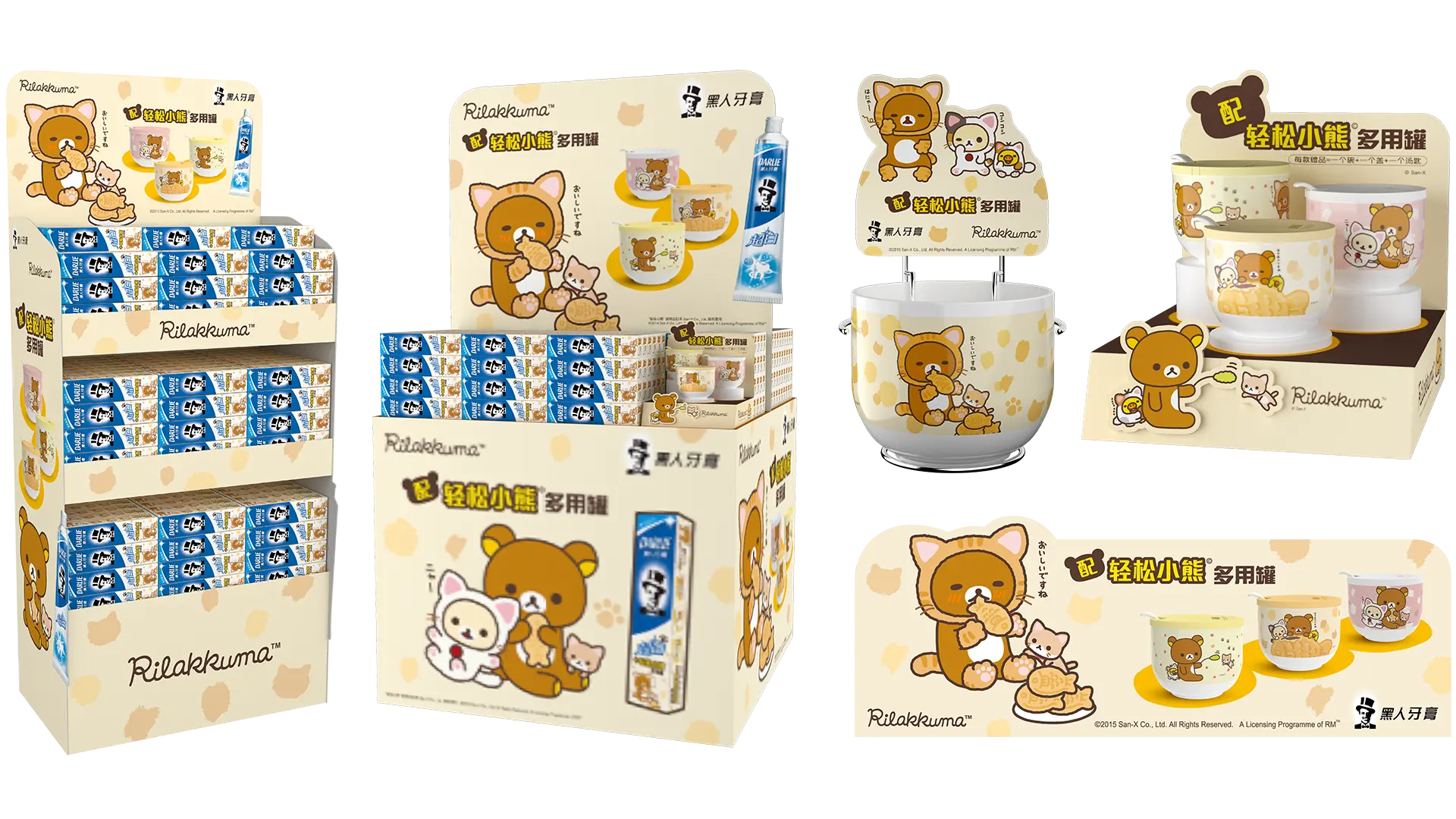 Darlie - Rilakkuma Easy Going Cat Promotion
