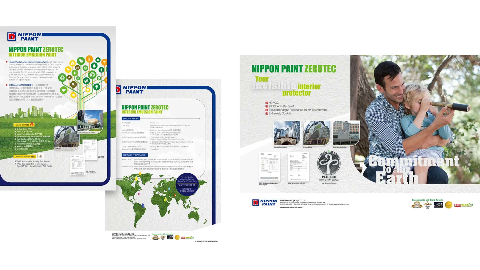 Nippon Paint - Zerotect Interior Emulsion Paint Template
