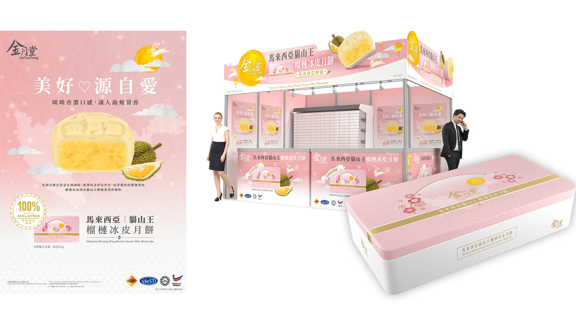 Global Mart - Durian Mooncake Promo