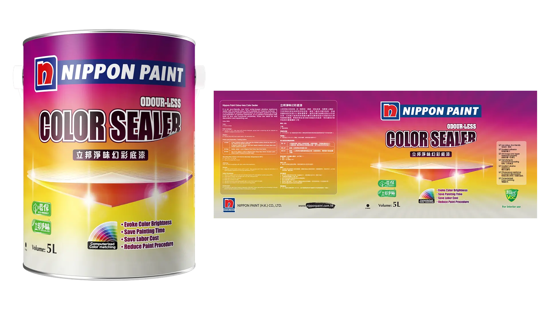 Nippon Paint - Odour-Less Color Sealer Paint Cans