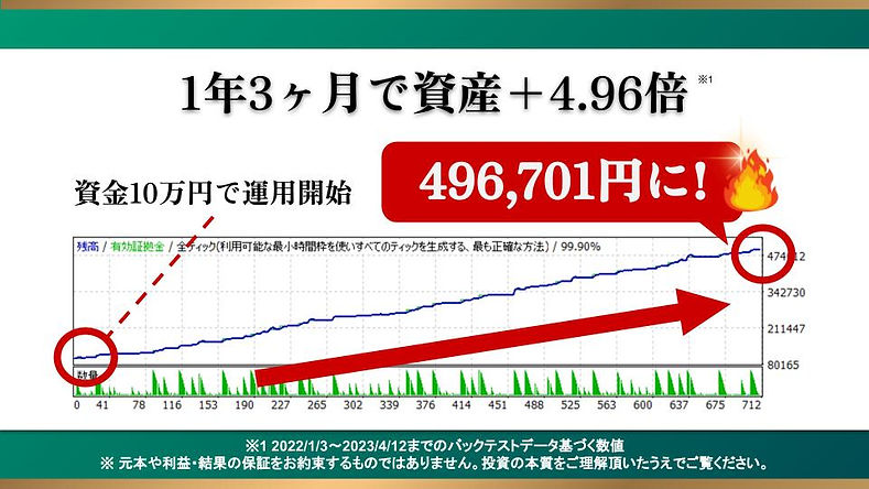 (6_25)FLASH説明資料.jpg