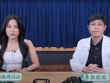 【影片】腸躁症「又便秘又腹瀉 恐是”大腸激躁症“?」黃柏堯醫師訪談