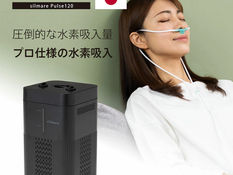 Gaura Silmare Pulse120 氫氣機解析