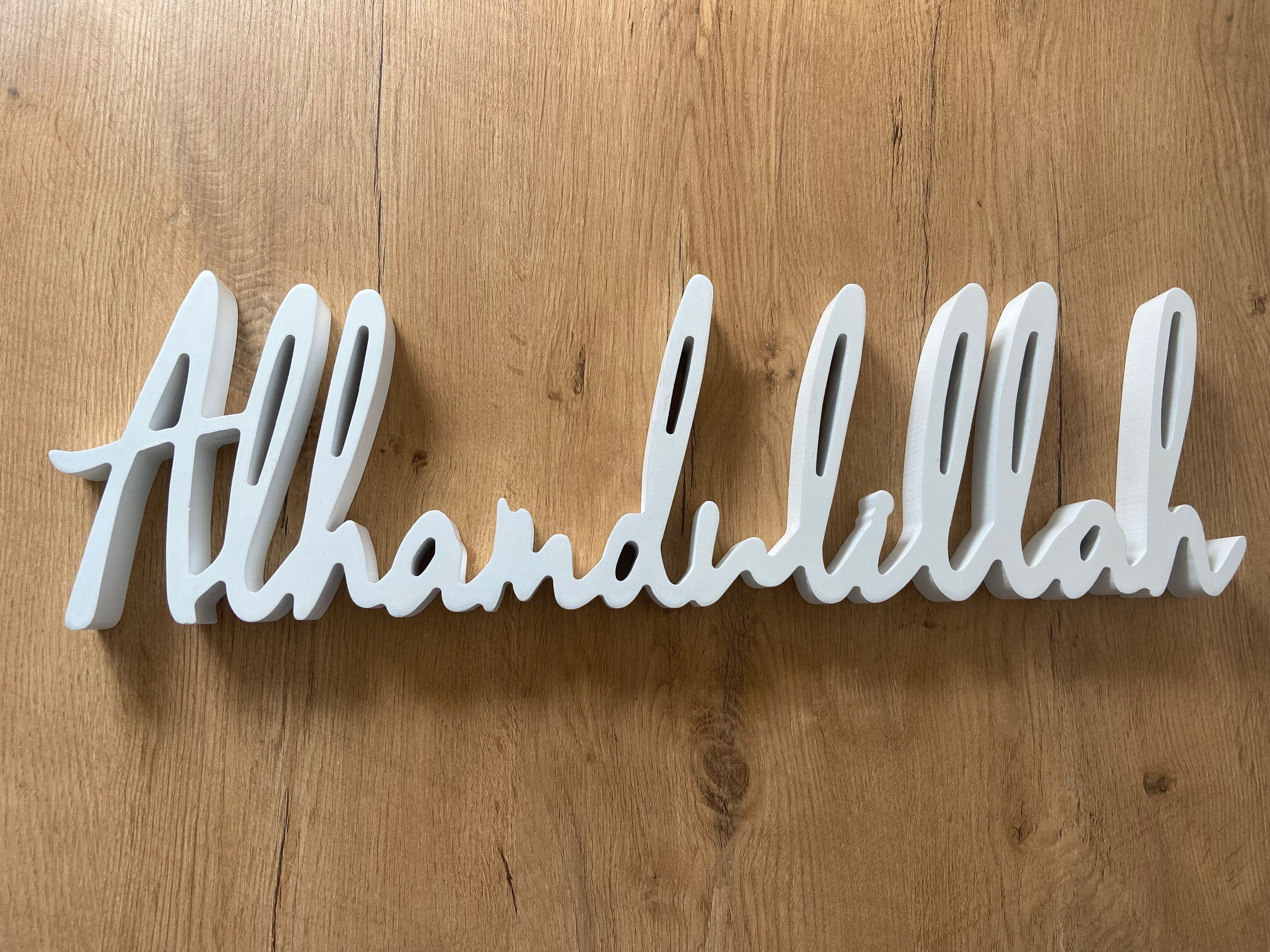 Décoration en bois « AlhamduLillah »