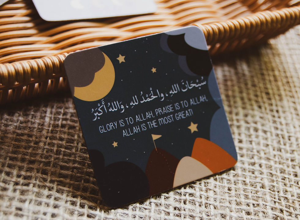 Glory Is To Allah Praise Is To Allah | Fridge Magnet