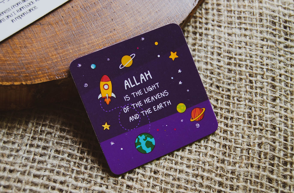 Allah Is The Light Of The Heavens And The Earth | Fridge Mag