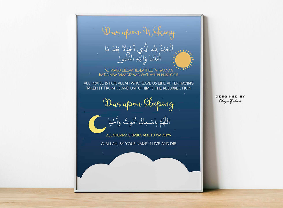 INSTOCK | Waking Up & Sleeping Dua | Nursery & Kids