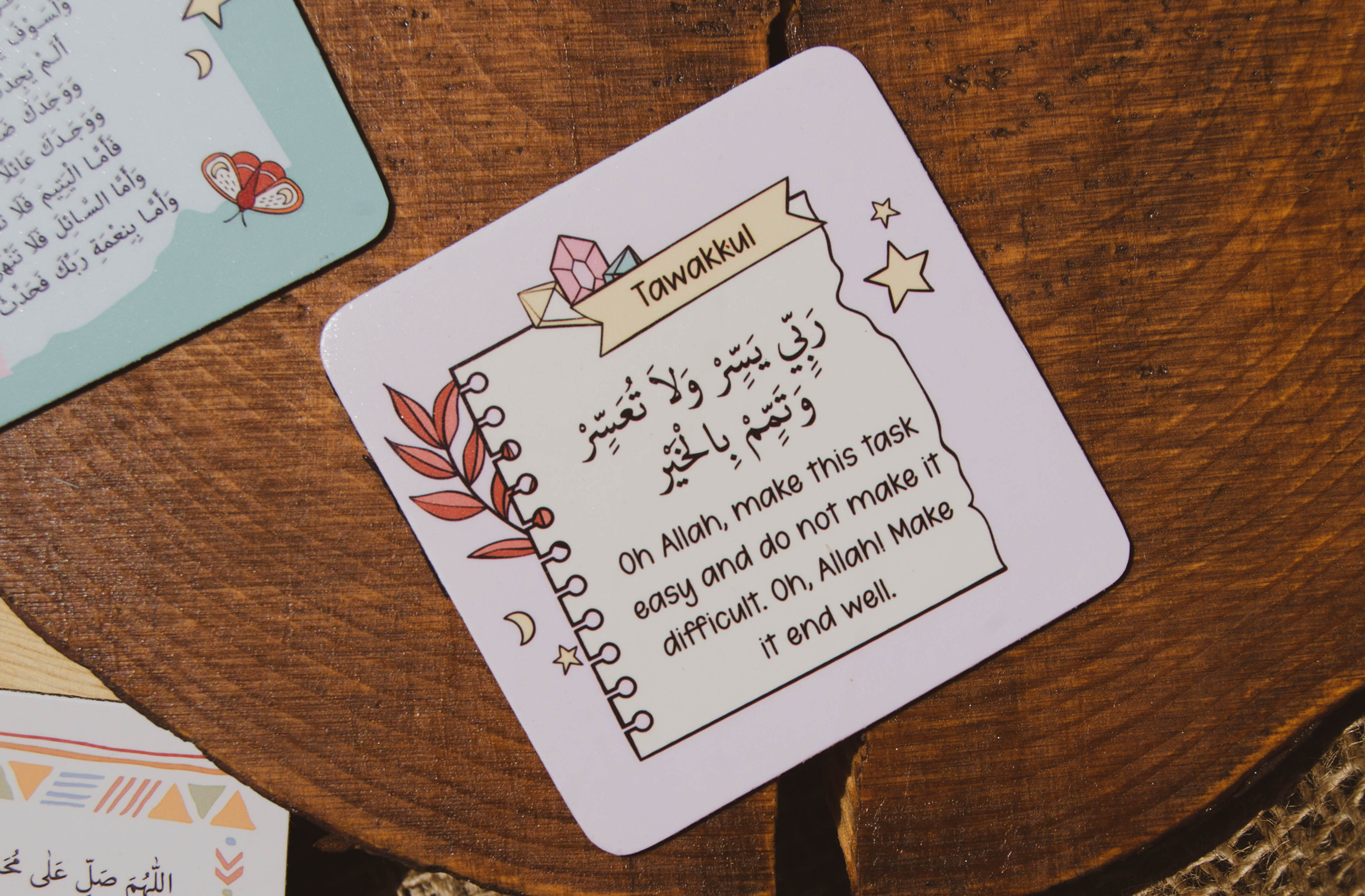 Oh Allah, Make This Task Easy | Fridge Magnet