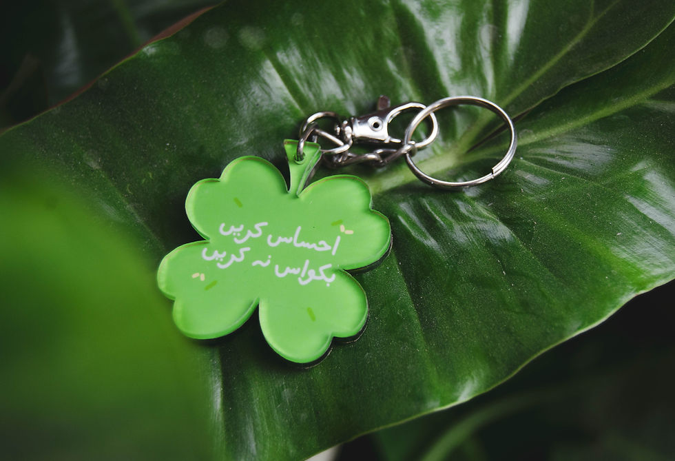 Ehsaas Kar Baqwas Nahi | Acrylic Keychain