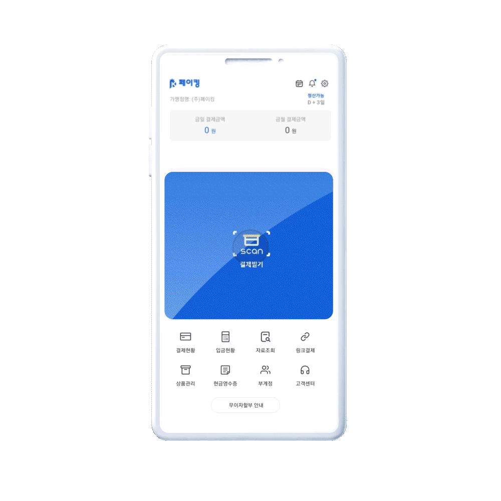 NFC.gif