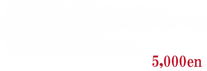 全身リラックス