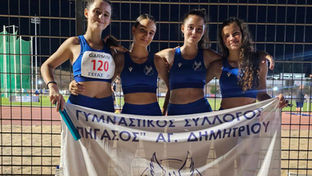 Δέσποινα Γαβρίλη και Σκυταλοδρομία 4Χ80μ οι Πρωταγωνιστές μας στο Πανελλήνιο Πρωτάθλημα Κ16