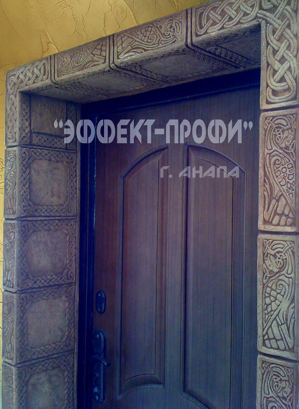 Портал с орнаментами.