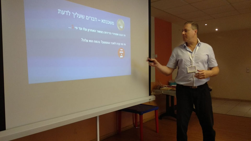 הרצאה שפע.jpeg