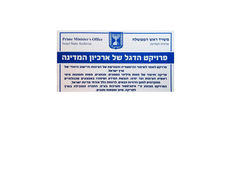 לוגואים לקוחות אימג׳סטור.034.jpeg