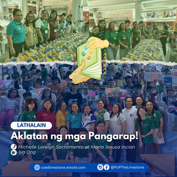 Aklatan ng mga Pangarap!