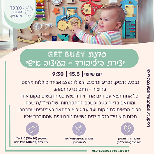 פרסום למרכז אירועים חודשיים מרובע (1080 x 1080 פיקסל) (1).png