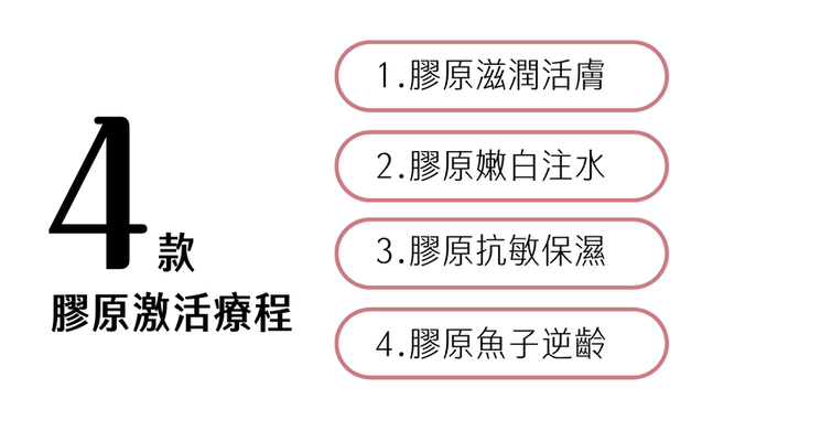 Facial 2700x1000 (202209).png
