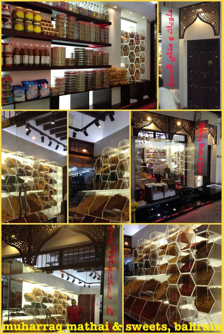 Retail Design by Zacrey