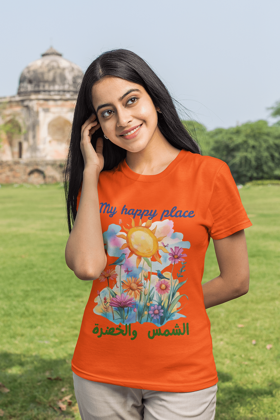 الصورة المصغرة: Crew Neck Cotton T-Shirt – My Happy Place الشمس والخضرة -Sun & Flowers Design