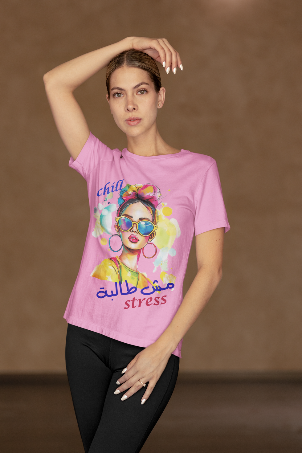 مش طالبةbella-canvas-tee-mockup-featuring-a-woman-posing-with-activewear-clothes-m40044