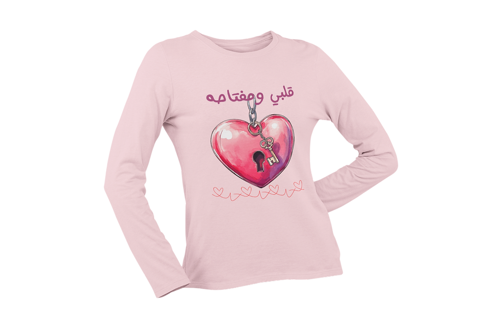 الصورة المصغرة: قلبي ومفتاحه - Long Sleeve T-Shirt