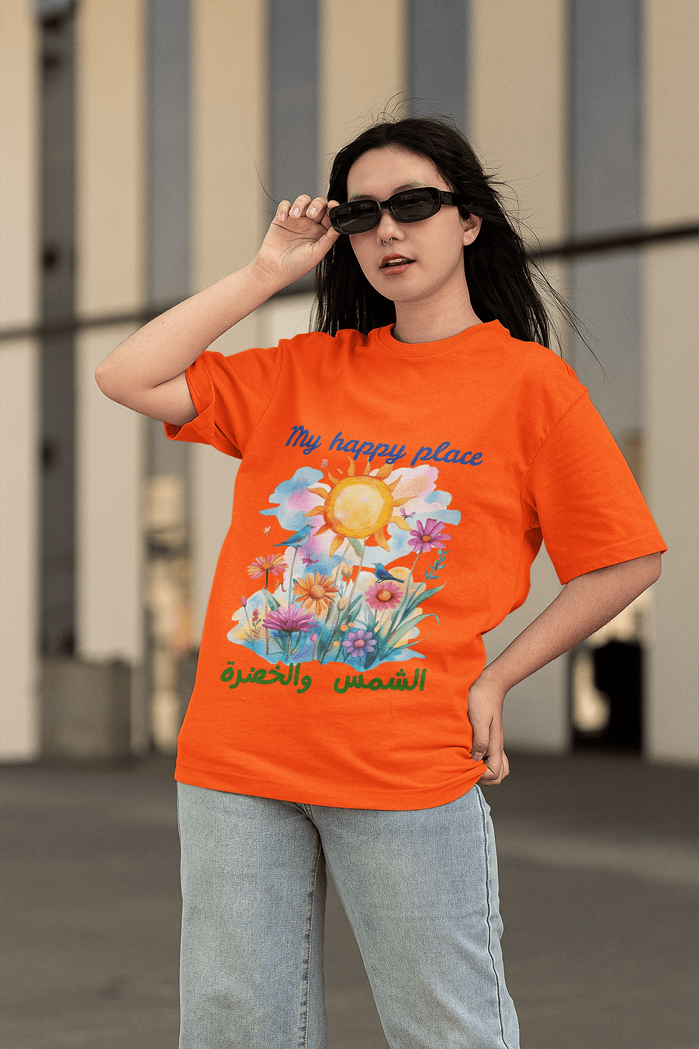 الصورة المصغرة: Oversized Cotton T-Shirt – My Happy Place الشمس والخضرة (Floral Sun Design)