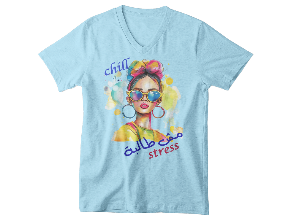 الصورة المصغرة: Chill مش طالبة Stress V neck  Tee رقبة مثلثة
