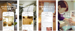 90万枚のネイル写真からデザインオーダーできるネイルサロン予約アプリ『サロンブック』を提供開始
— 1万店舗からあなたにあったネイルサロンが見つかる —