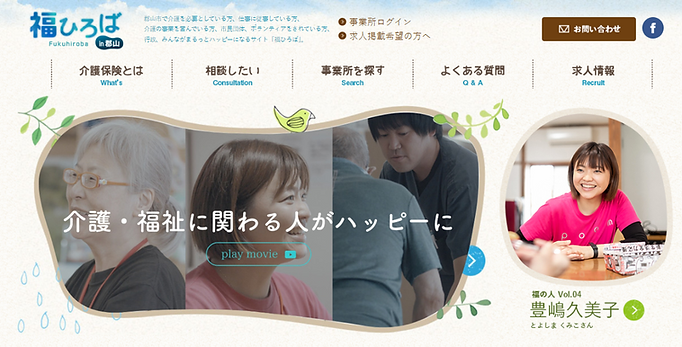 スクリーンショット (3).png