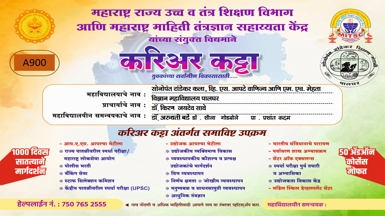 career katta
