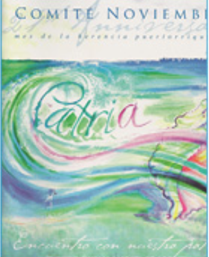 2007 Poster Maestro Antonio Martorell.png