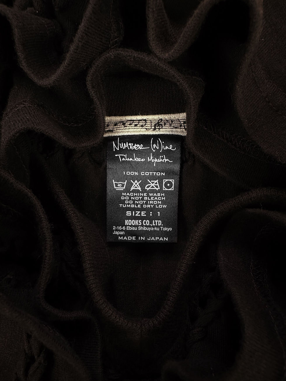 Thumbnail: 00s Number (N)ine Rustic Brown Braided T-Shirt