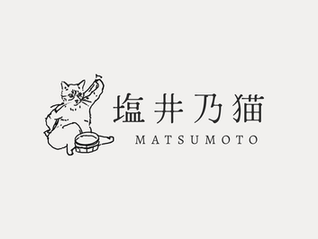 塩井乃猫PROJECTのはじまりの話