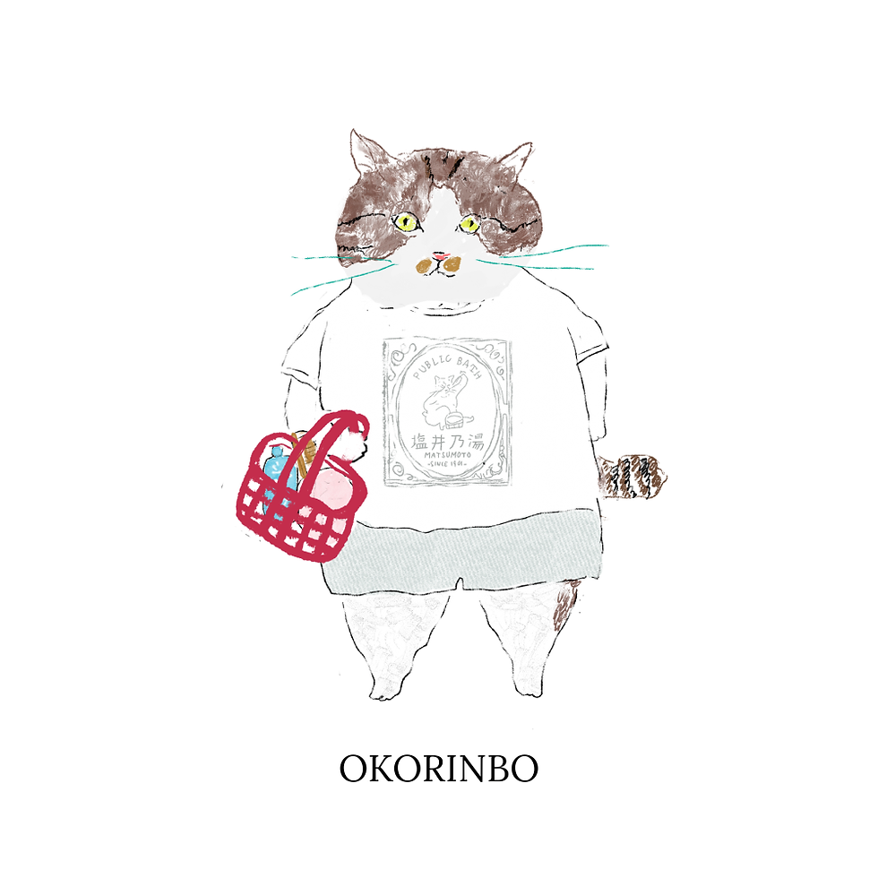 OKORINBO