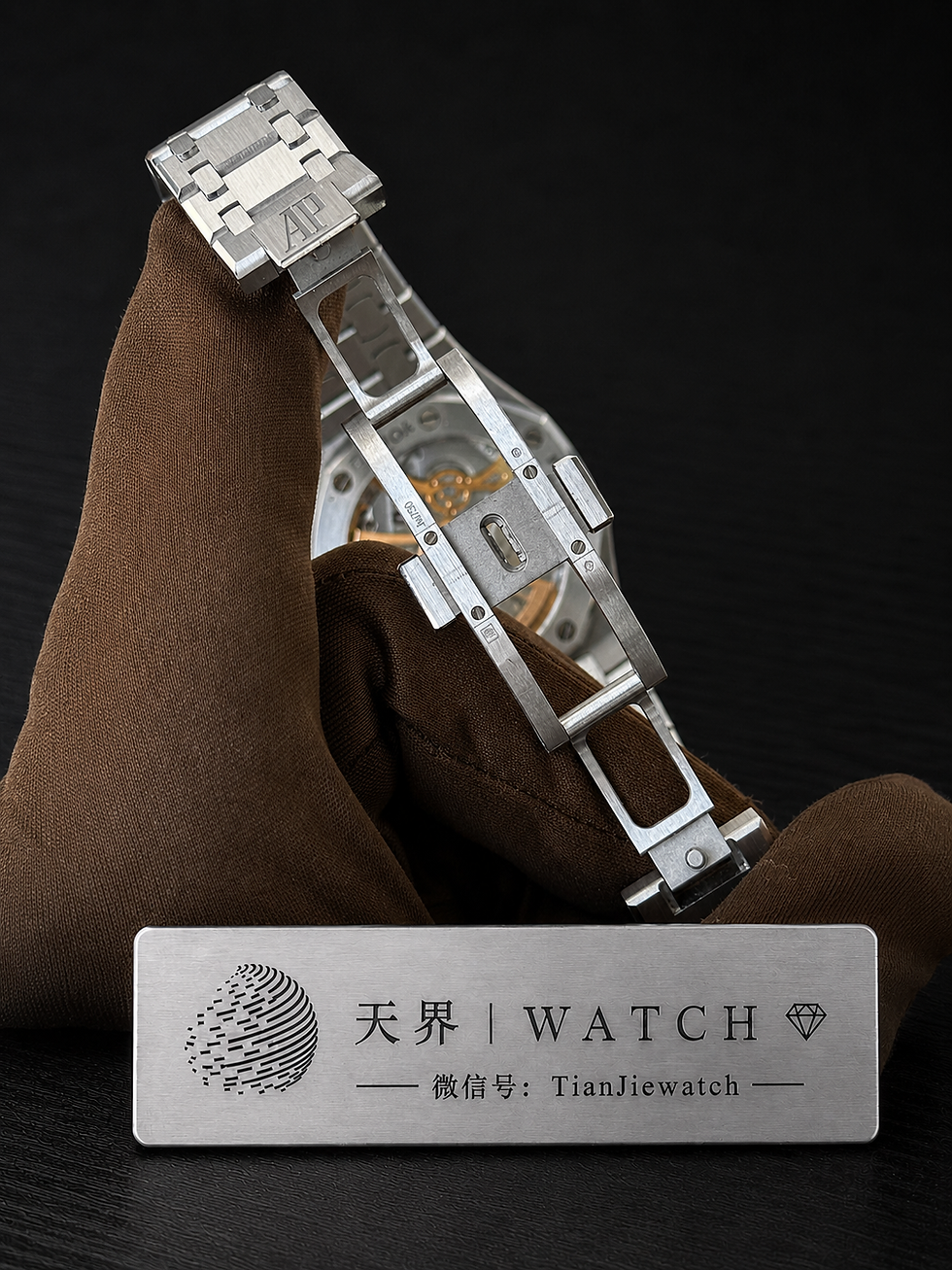 Thumbnail: Audemars Piguet