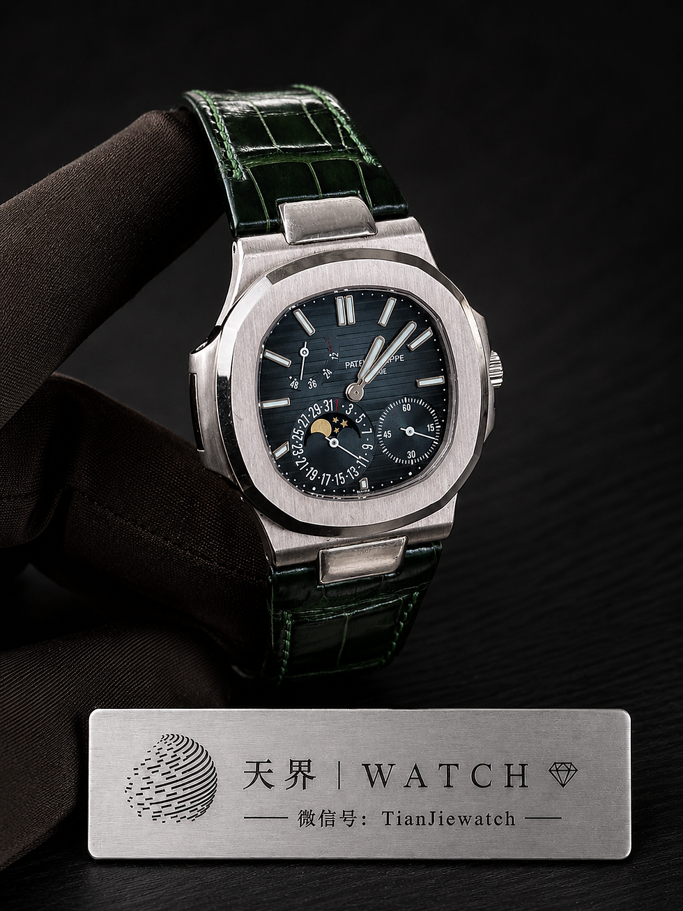 Thumbnail: Patek Philippe