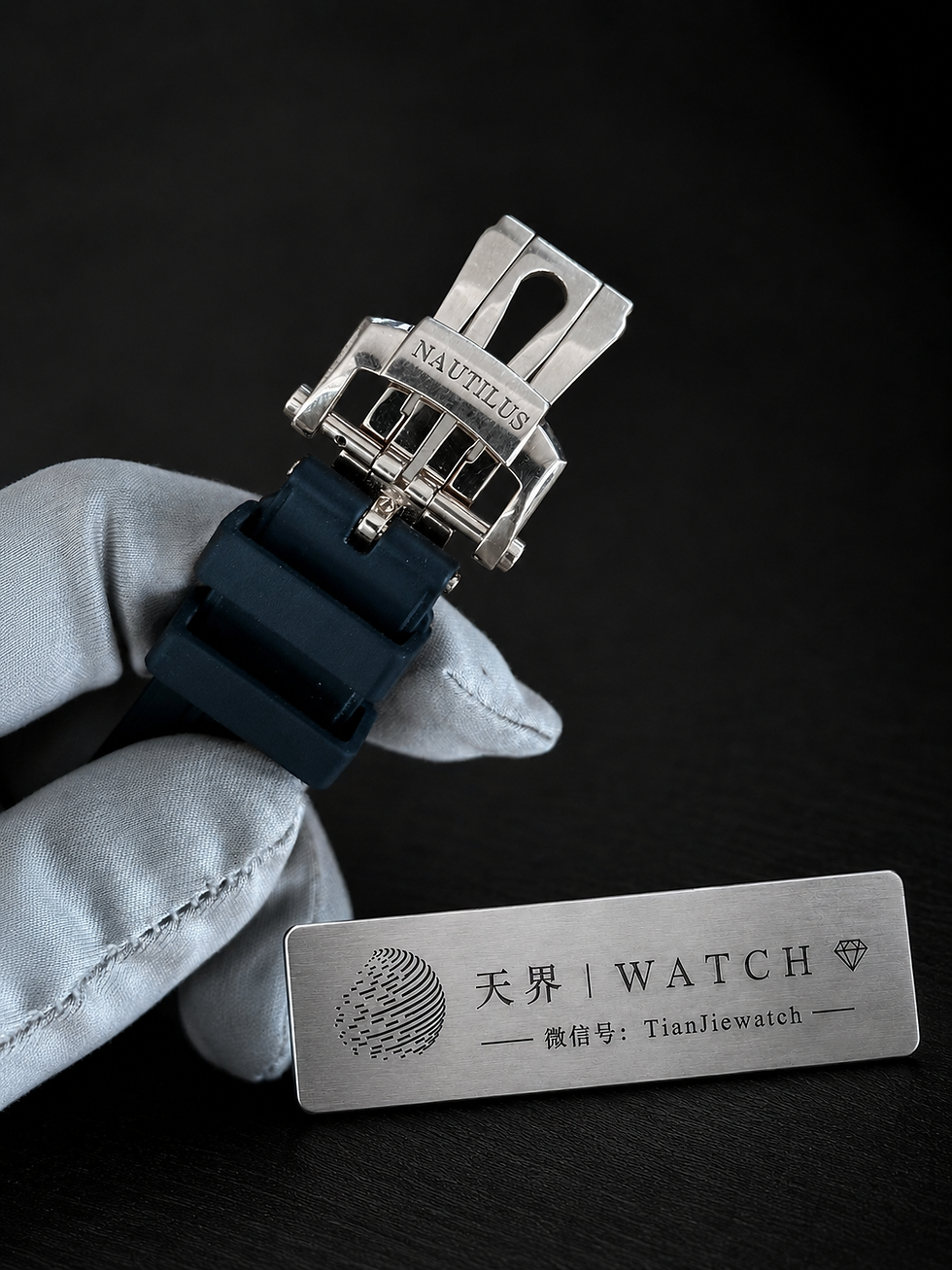 Thumbnail: Patek Philippe
