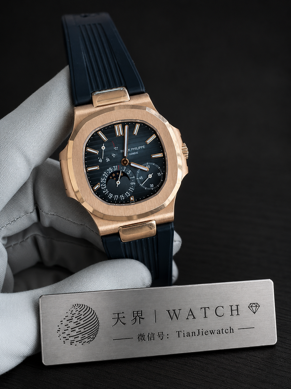 Thumbnail: Patek Philippe