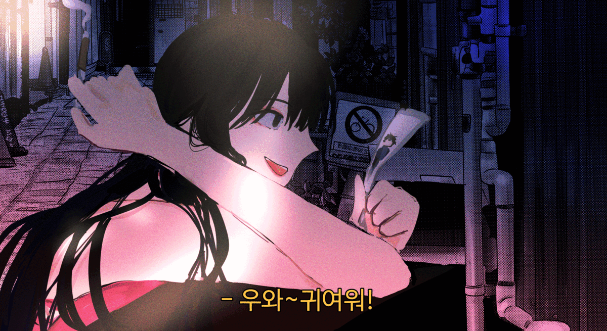 [주력제로녀_ 토  우지&토모에] _다만악에서구하소서.GIF