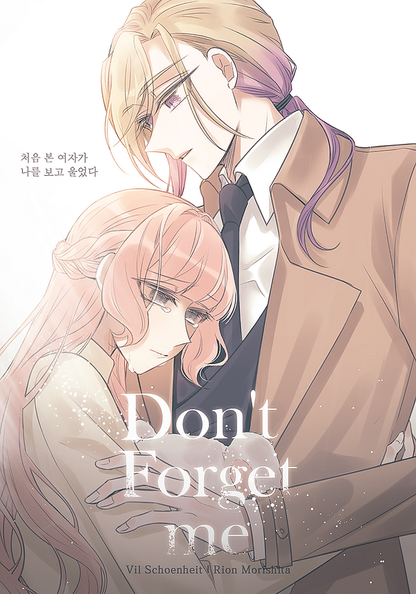 폴라_빌리온(빌 셴하이트 x 모리시타 리온).png