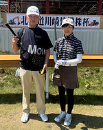 川崎建機㈱杯
